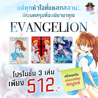 【絶版】真創世記 地獄編・黙示編・天上編 3巻セット⭐︎希少品‼︎⭐︎ 同人音楽CDソフト 東方三月精 -Strange and Bright Nature Deity