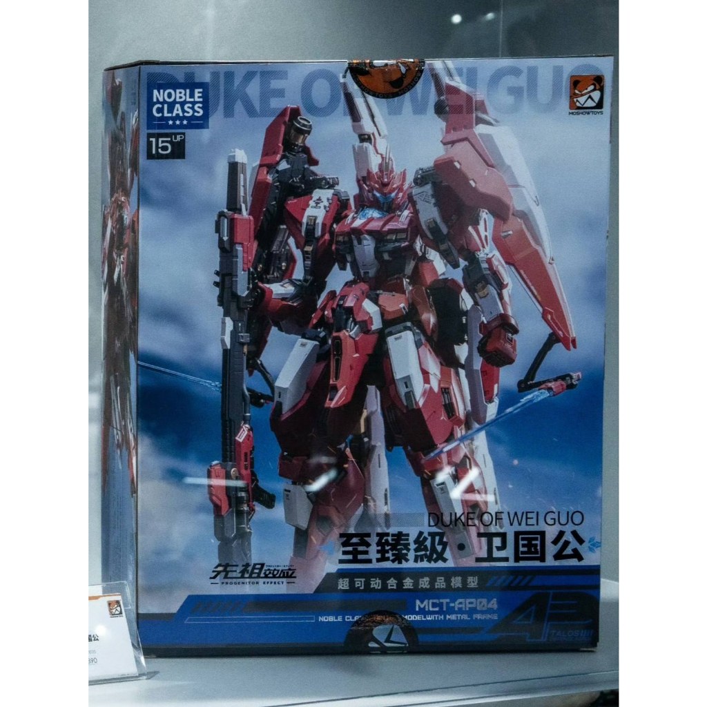 Moshow 1/72 MCT-AP04 Duke of wei gu Noble Class | Shopee Thailand