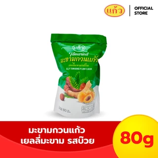 แก้ว มะขามกวนแก้ว เยลลี่มะขาม รสบ๊วย ขนาด 80 กรัม ( ของฝาก กาญจนบุรี ขนมไทย ขนมกินเล่น ) photo