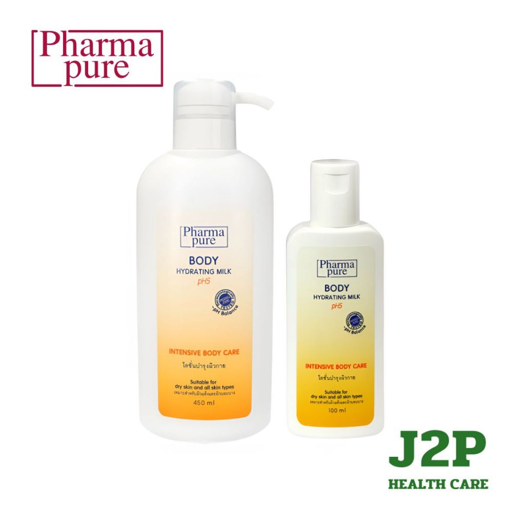 PharmaPure Body Milk - ฟาร์มาเพียวร์ บอดี้ ไฮเดรทติ้ง มิลค์ โลชั่น (450 ...