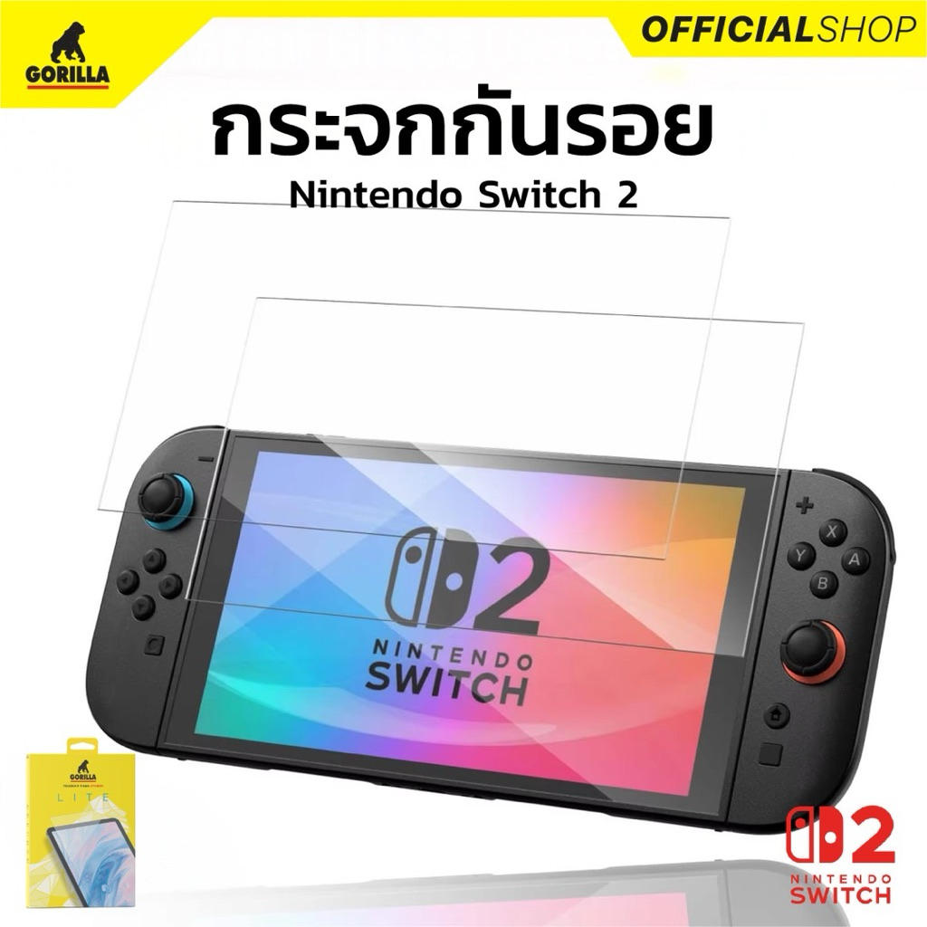 ฟิล์มกระจกนิรภัยแบบใสเต็มจอสำหรับ Nintendo Switch 2 ปกป้องระดับ 9H