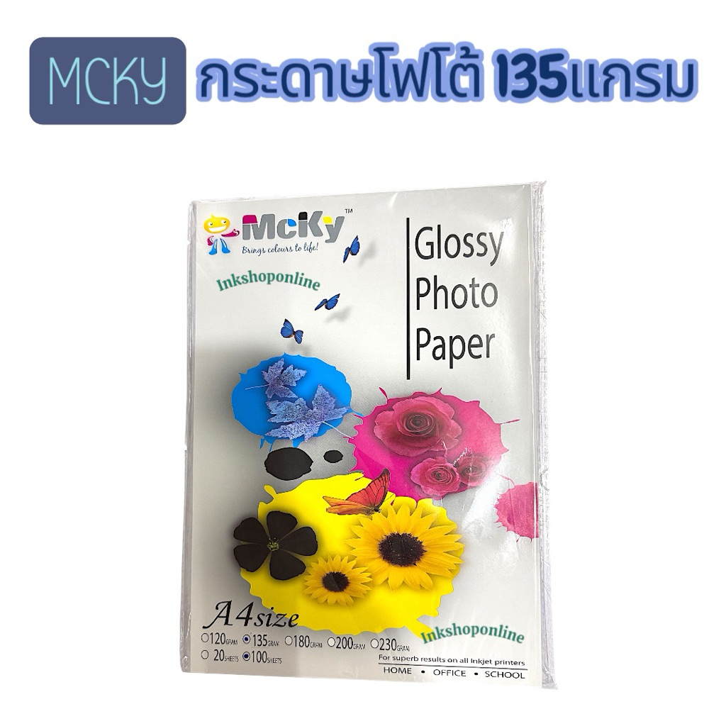 MCKY กระดาษโฟโต้ ผิวมันเงา ยี่ห้อ Mcky 135แกรม 230แกรม กรดาษ สำหรับ ...