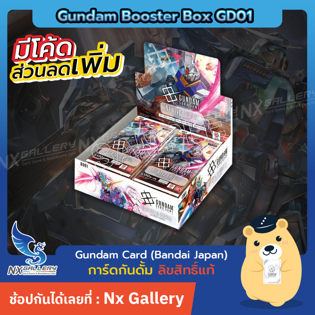 lightning overdrive booster box 1x Yugioh Lightning Overdrive 1st Edition Booster Box LIOV New Sealed