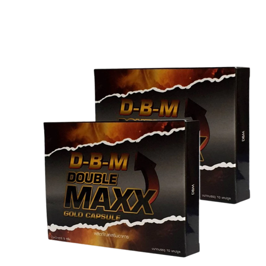 ผลิตภัณฑ์เสริมอาหาร Double Maxx