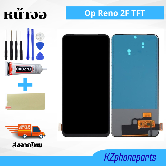 หน้าจอ LCD Display จอ + ทัช Oppo Reno 2F TFT อะไหล่มือถือ อะไหล่ จอ ...