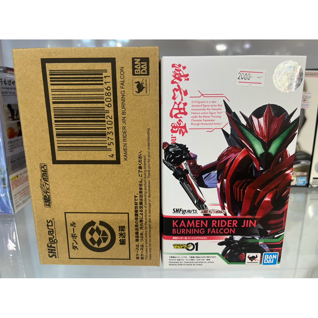 S.H. Figuarts Kamen Rider Jin Flying Falcon Action Figure Kamen Rider