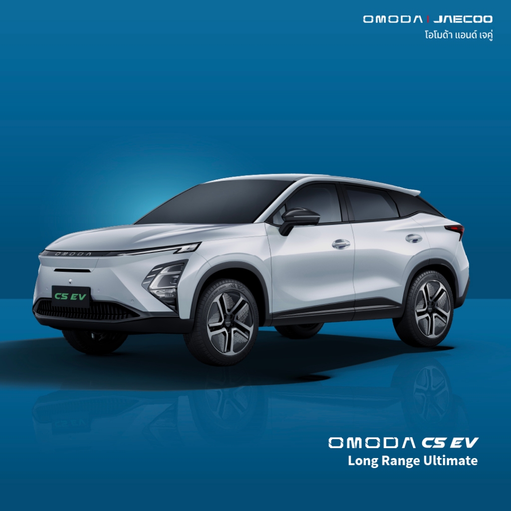 [E-Booking] OMODA & JAECOO | OMODA C5 EV Long Range Ultimate | Shopee ...