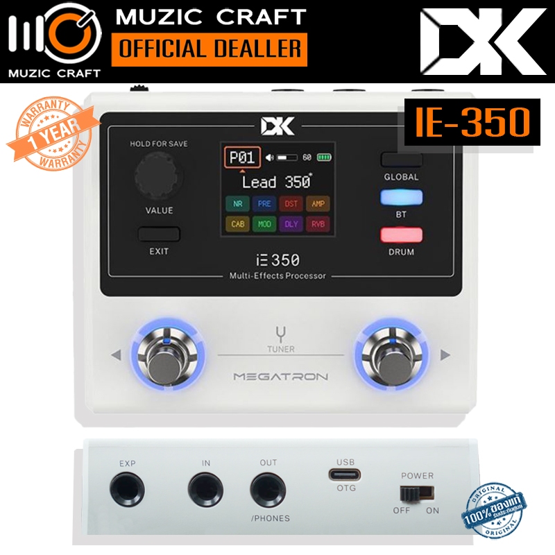 DK IE-350 *ของแท้รับประกัน 1ปี* มัลติเอฟเฟคกีตาร์ , Guitar Multi