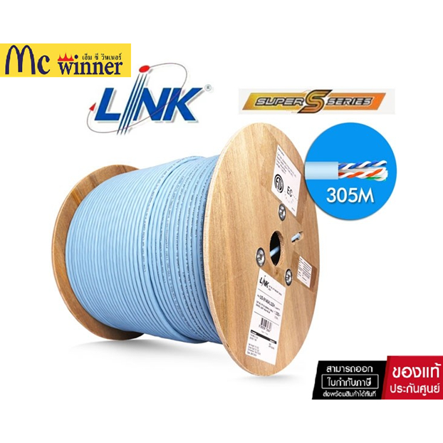 Link US-9156ALSZH CAT6A Indoor UTP Super-S Series LSZH Cable,Bandwidth ...