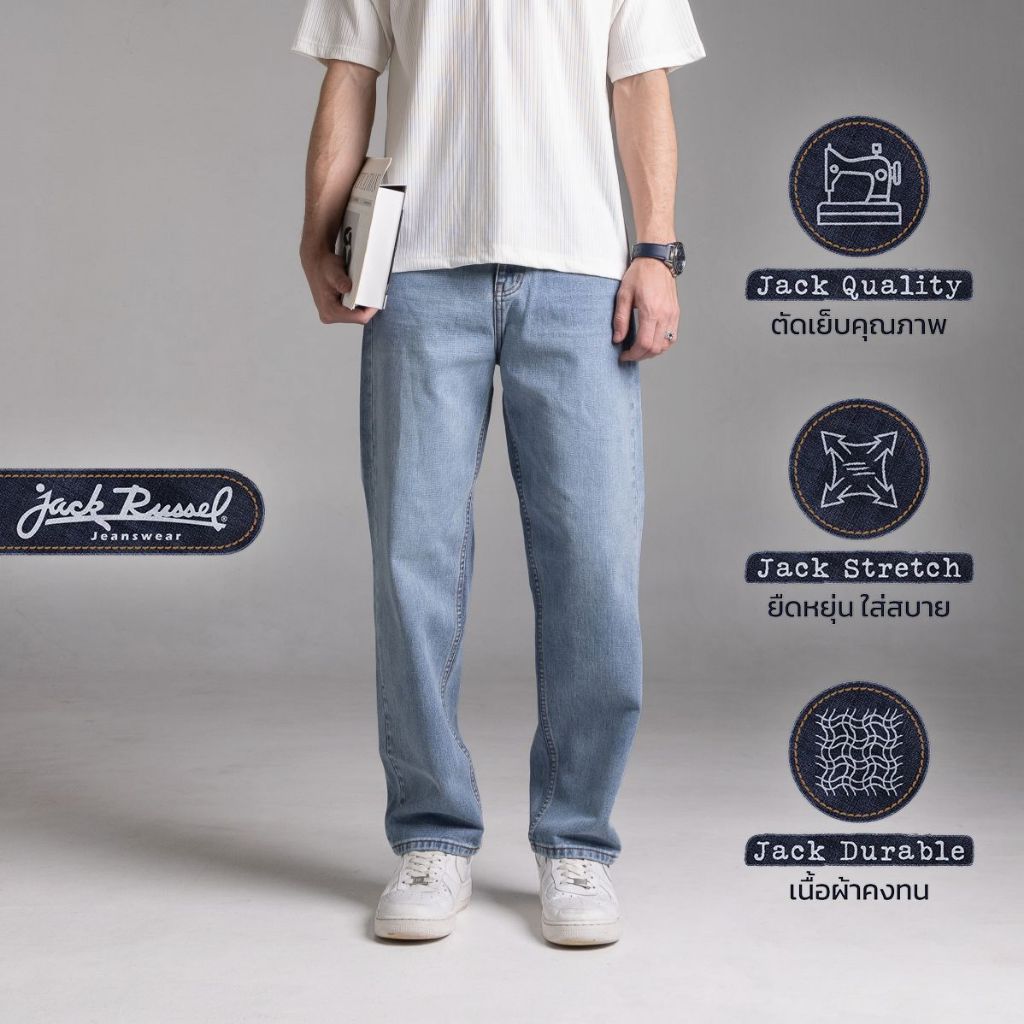 Jack Russel – Men Jeans กางเกงยีนส์ผู้ชาย ทรงขาบาน – Klassik J-BAGGY Wide leg Blue Denim