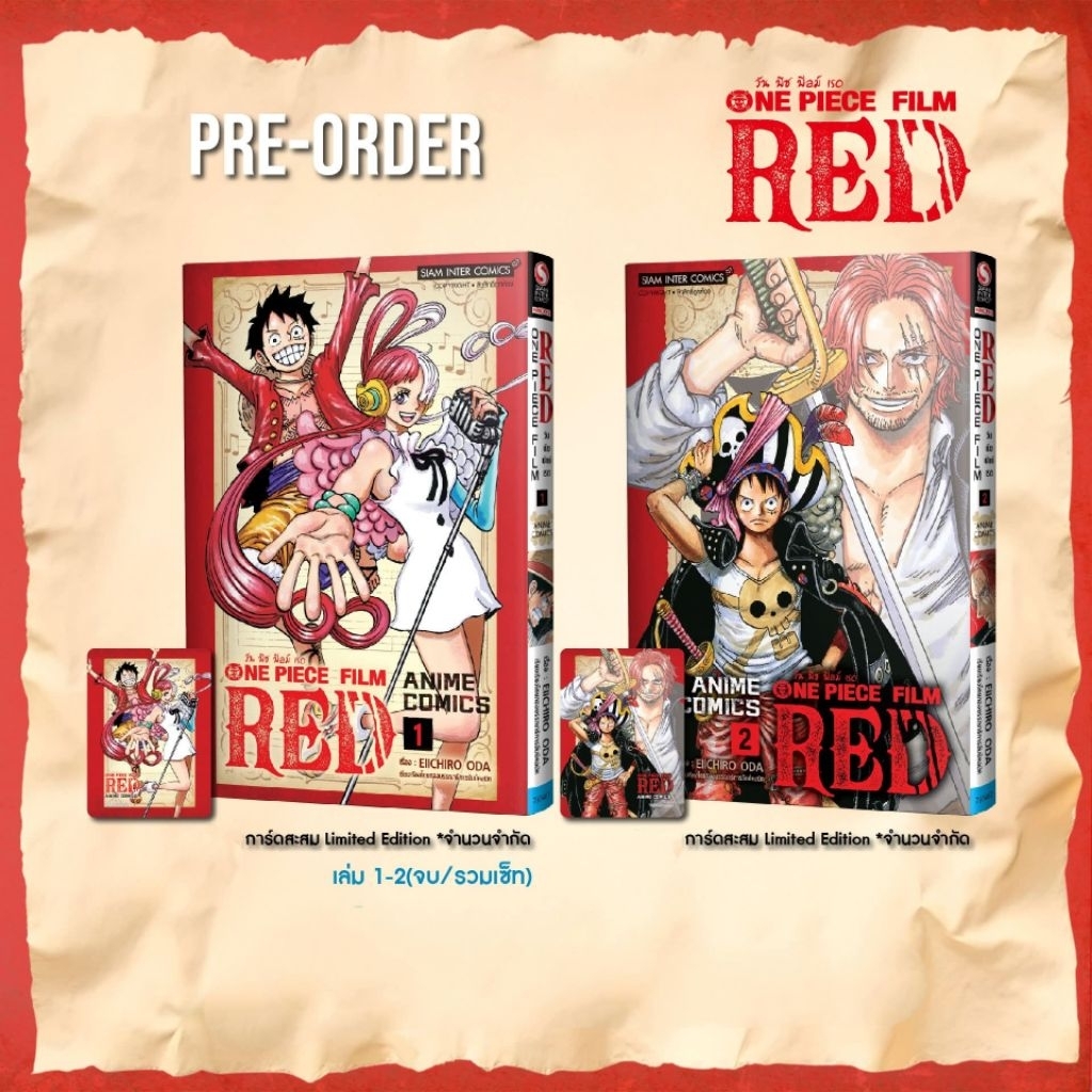 コミック・アニメ ONE PIECE FILM RED PREMIUM vol.1 vol.2 Amazon.com