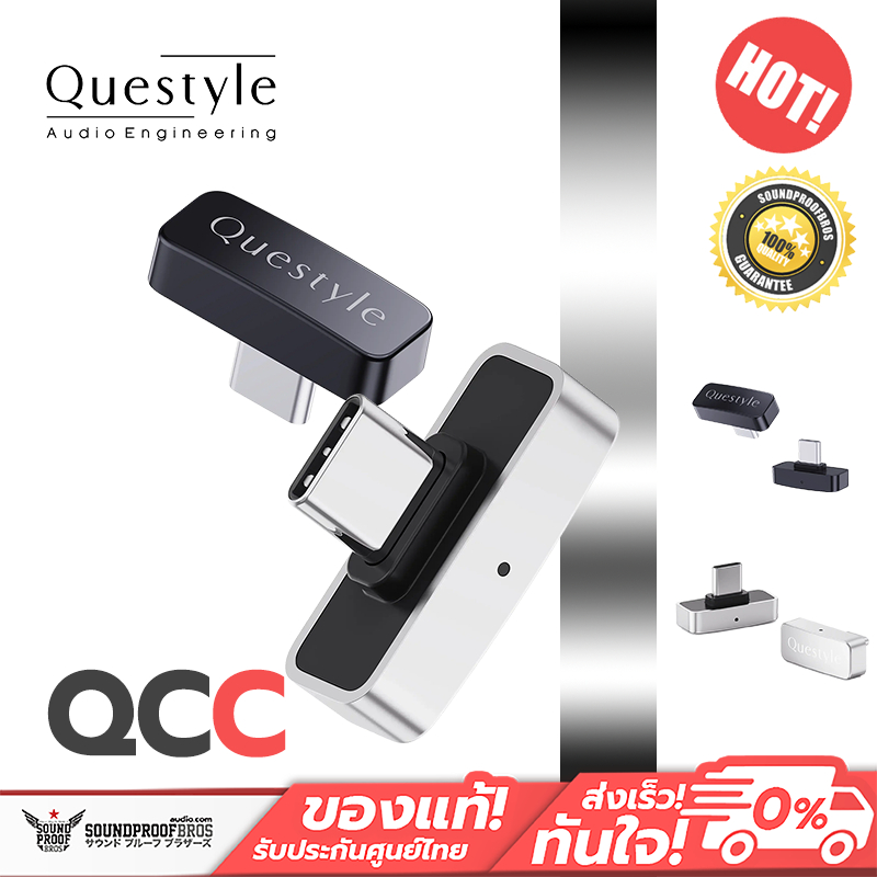 Questyle QCC Dongle Pro | Lossless Bluetooth Transmitter Questyle QCC Dongle Pro