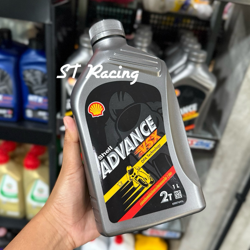 น้ำมันออโต้ลูป 2T Shell ADVANCE หัวเชื้อ สำหรับรถ2จังหวะ Shell ADVANCE ...