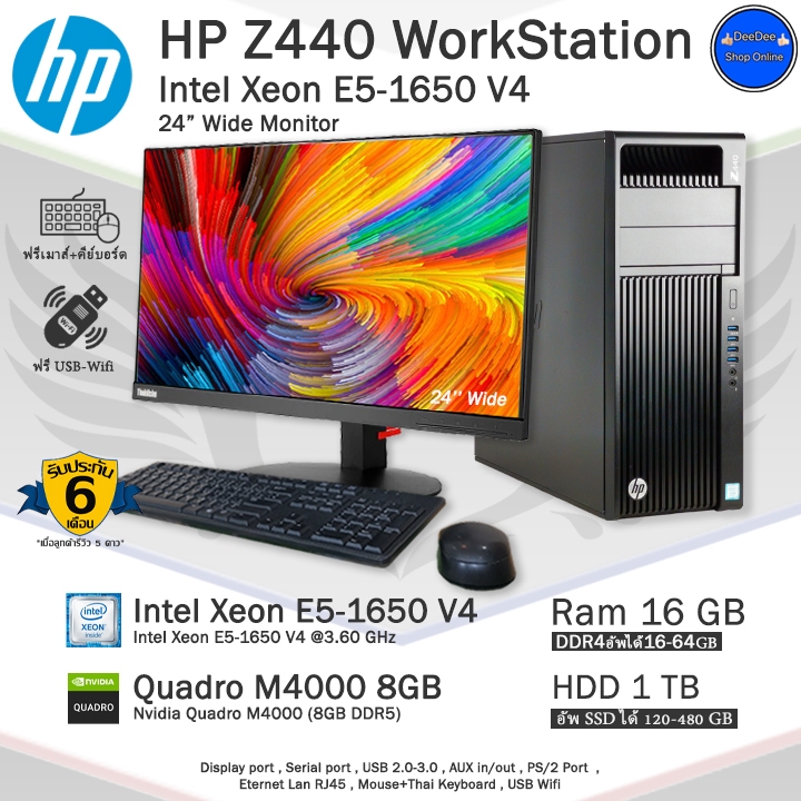 ワークステーション HP Z440 Workstation e5-1650 v4 Workstation HP Z440 Intel Xeon E5-1650 v4 32Gb Ram Nvidia Quadro