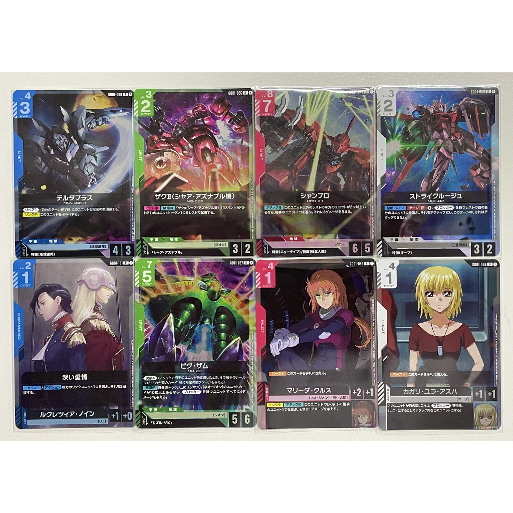 GD01 แยกใบ R Newtype Rising Gundam Card Game | Shopee Thailand