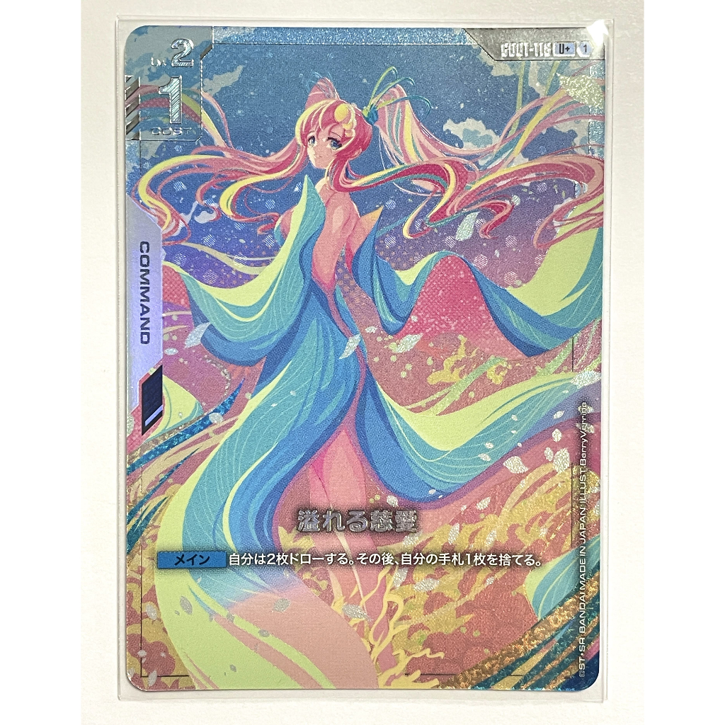 GD01 แยกใบ GD01-118 U+ Newtype Rising Gundam Card Game | Shopee Thailand