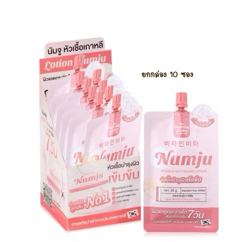 Numju Vitamin Whitening Lotion นัมจู วิตามิน ไวเทนนิ่ง โลชั่น (ยกกล่อง ...