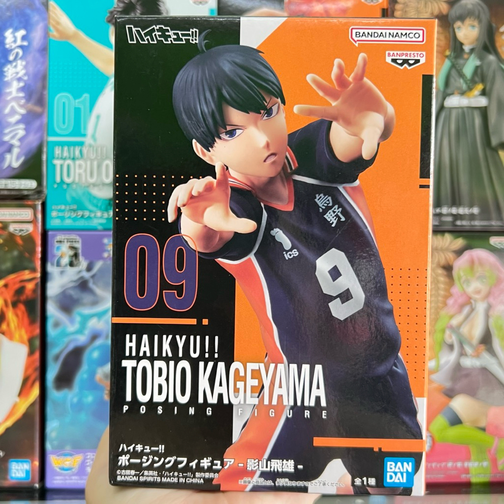 Banpresto Figura Tobio Kageyama Haikyu!! Posing - 18 Cm - Action Figure PVC Collezionabile - 2
