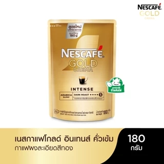 โปรโมชั่น Flash Sale : NESCAFÉ Gold Crema Intense เนสกาแฟ โกลด์ เครมมา อินเทนส์ แบบถุง ขนาด 180 กรัม NESCAFE