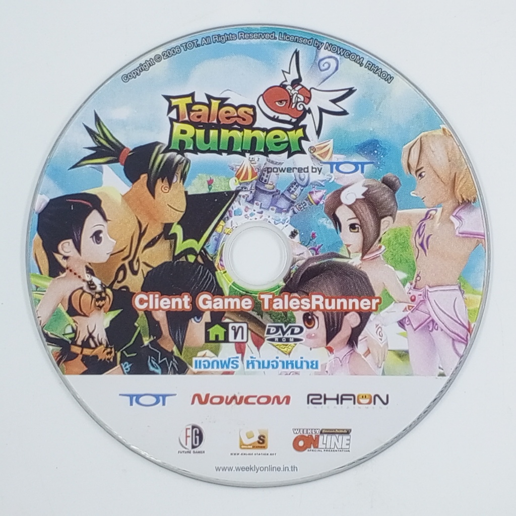 [00166] TALES RUNNER ONLINE (TH)(PC)(USED) แผ่นเกม PC แท้ มือสอง ...