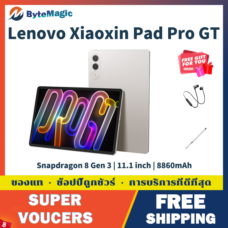 Lenovo Xiaoxin Pad Pro GT | Snapdragon 8 Gen 3 | 11.1 inch 3.2K