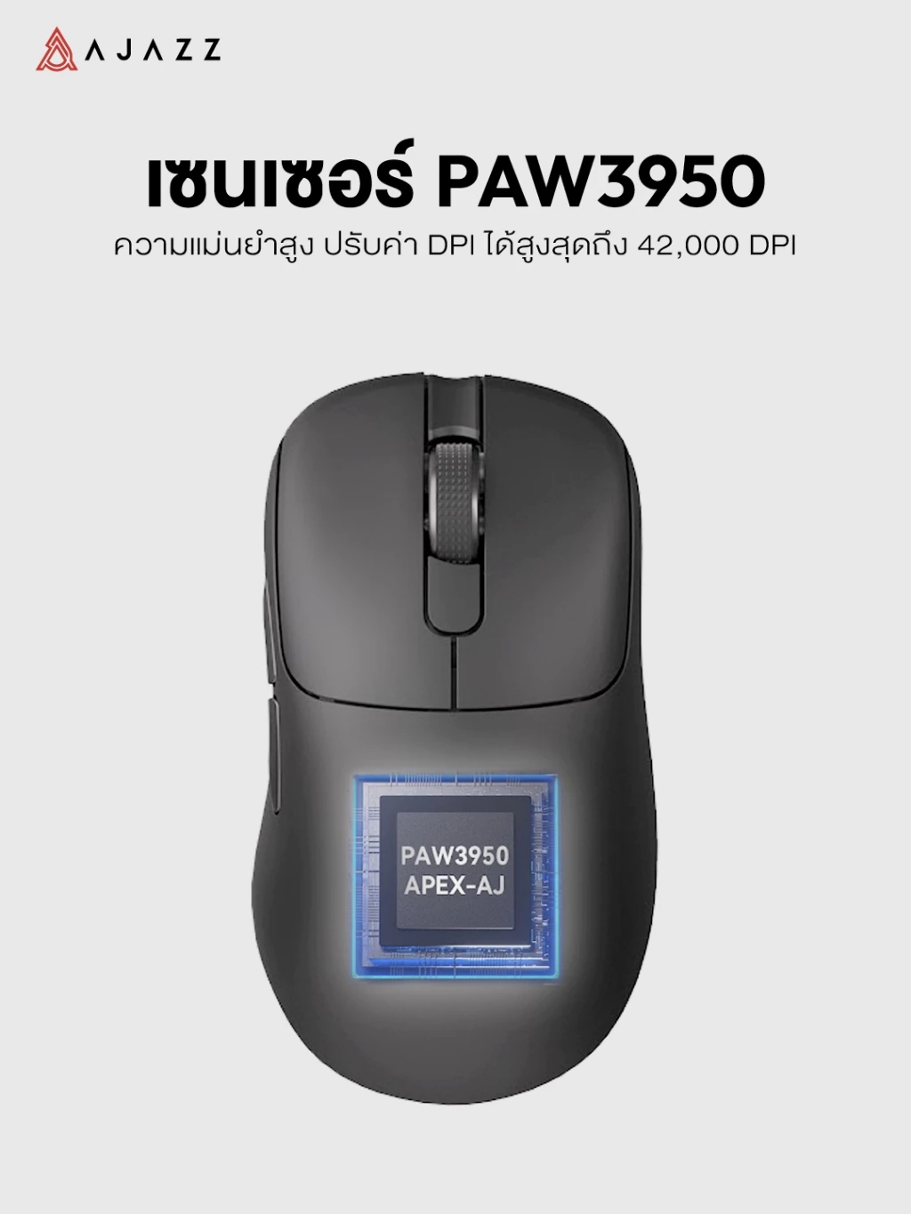 Ajazz AJ159 Apex 8K Tri-Mod Wireless Magnetic With Charginig Mouse