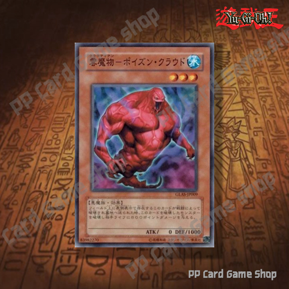 yugioh 2 player structure deck Amazon.com: Yu-Gi-Oh! TCG: 2 Player Starter Set : Toys & Games main image 1