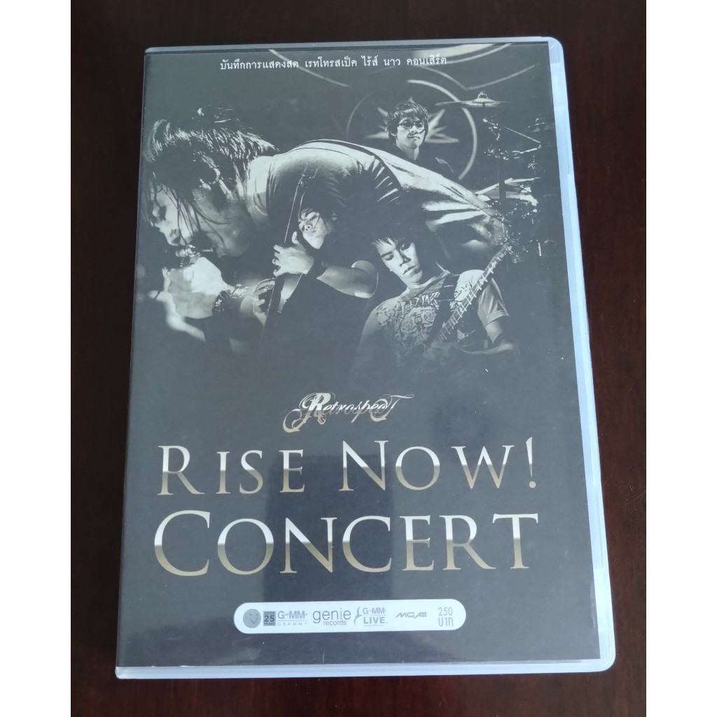 มือ2 Retrospect Rise Now! Concert DVD | Shopee Thailand