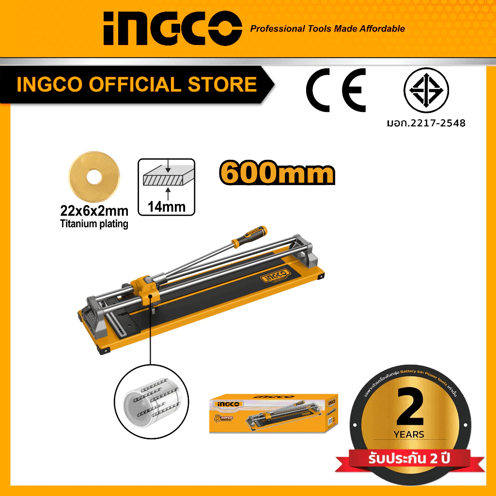 INGCO แท่นตัดกระเบื้อง 60cm. HTC04601
