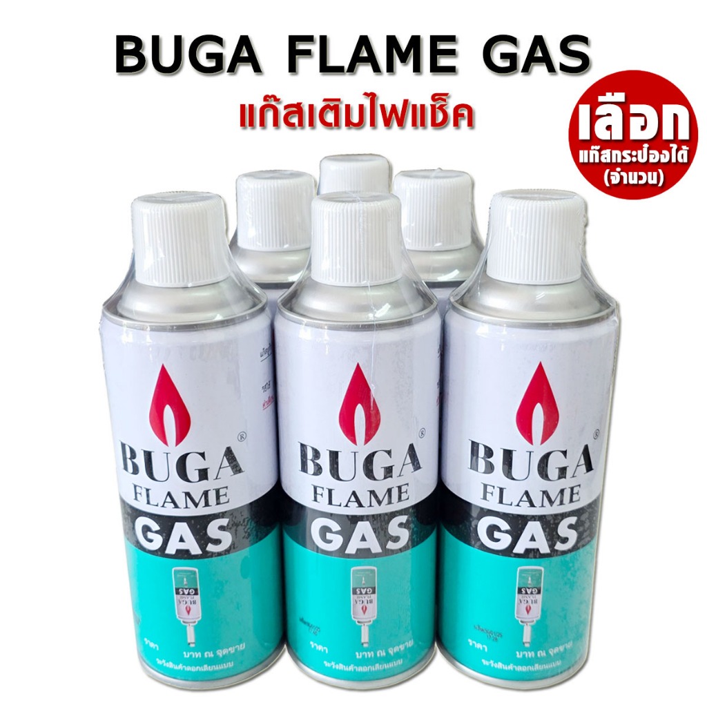BUGA FLAME GAS แก๊สเติมไฟแช็คกระป๋อง 12กระป๋อง ขนาด 375 มล หรือ 290 ...