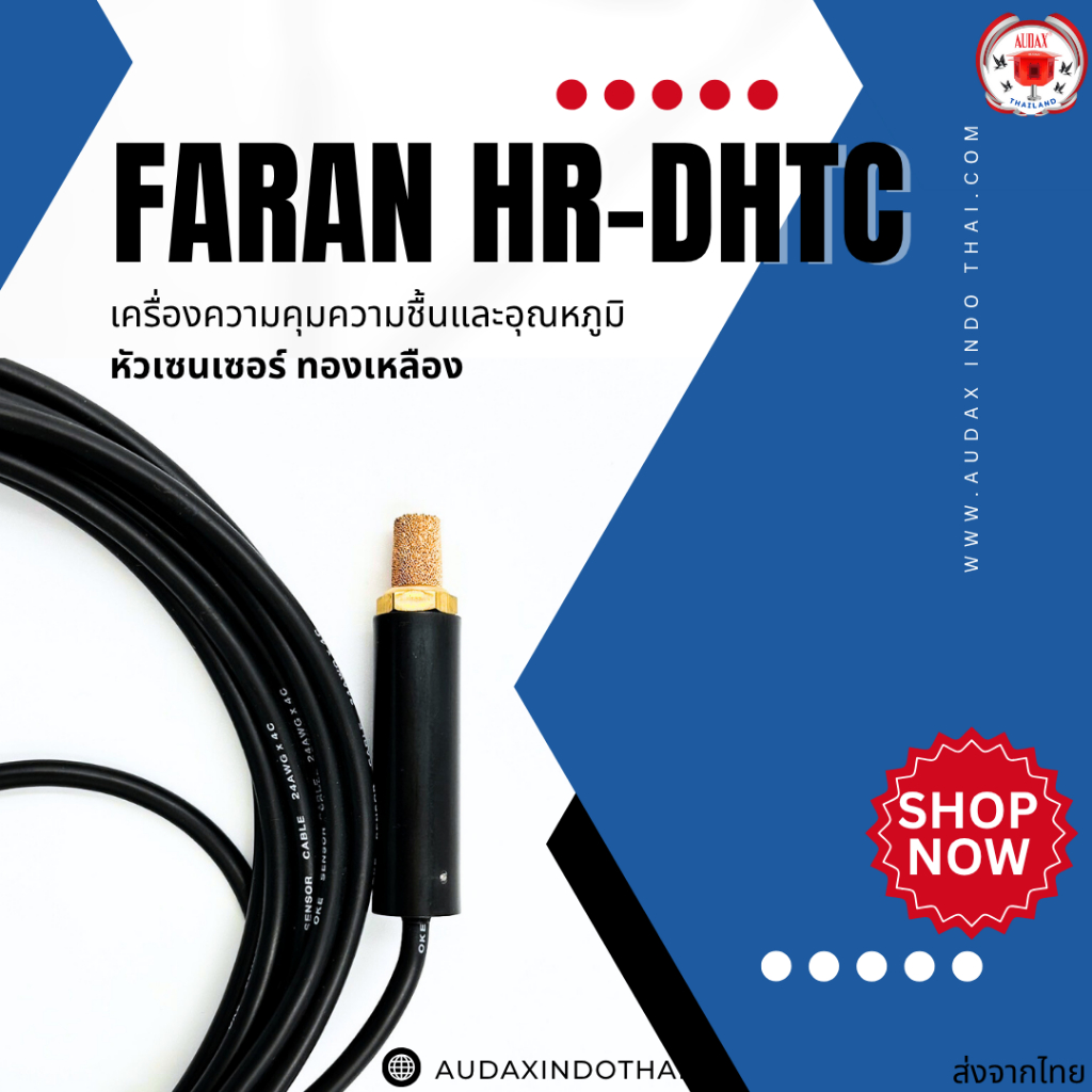 Faran HR-DHTC เครื่องความคุมความชื้นและอุณหภูมิ หัวเซนเซอร์ ทองเหลือง ...