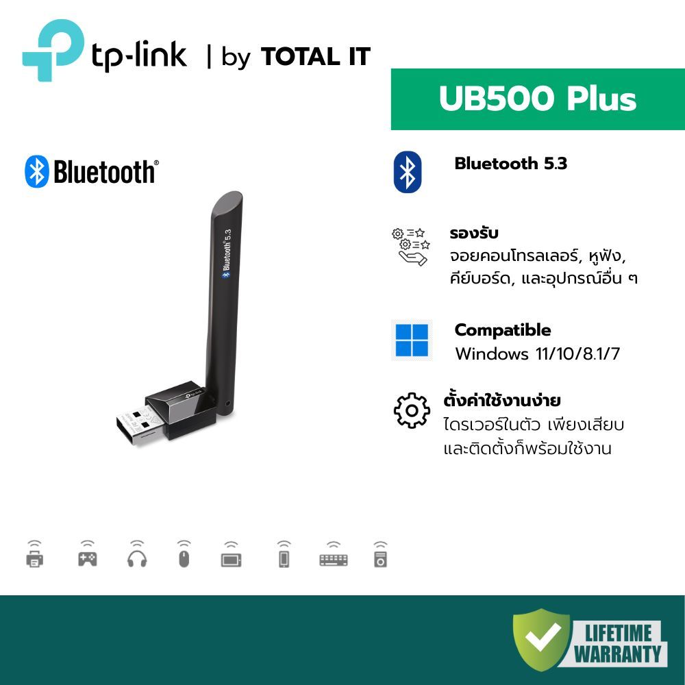 TP-Link UB500 Plus ตัวรับสัญญาณ Bluetooth 5.3 ระยะไกล USB Adapter ...
