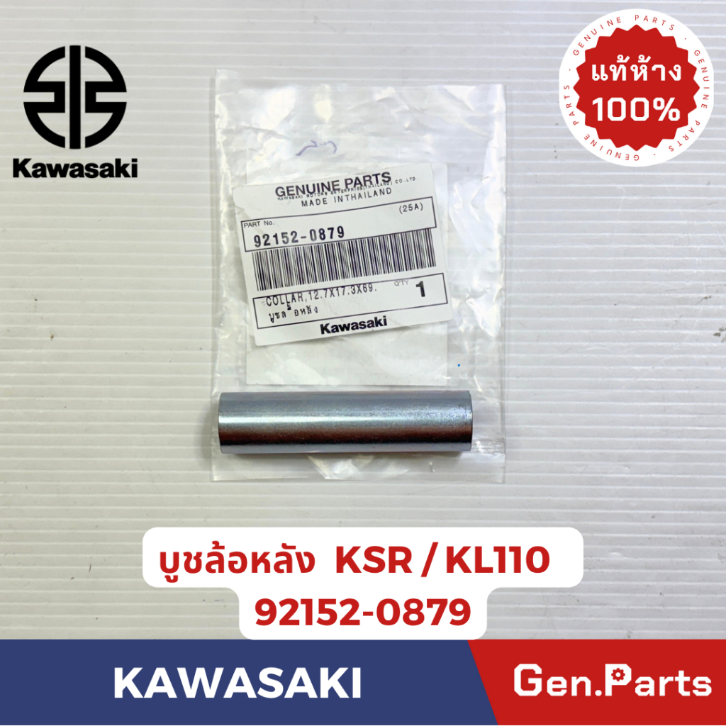 92152 ราคาพิเศษ | ซื้อออนไลน์ที่ Shopee ส่งฟรี*ทั่วไทย!