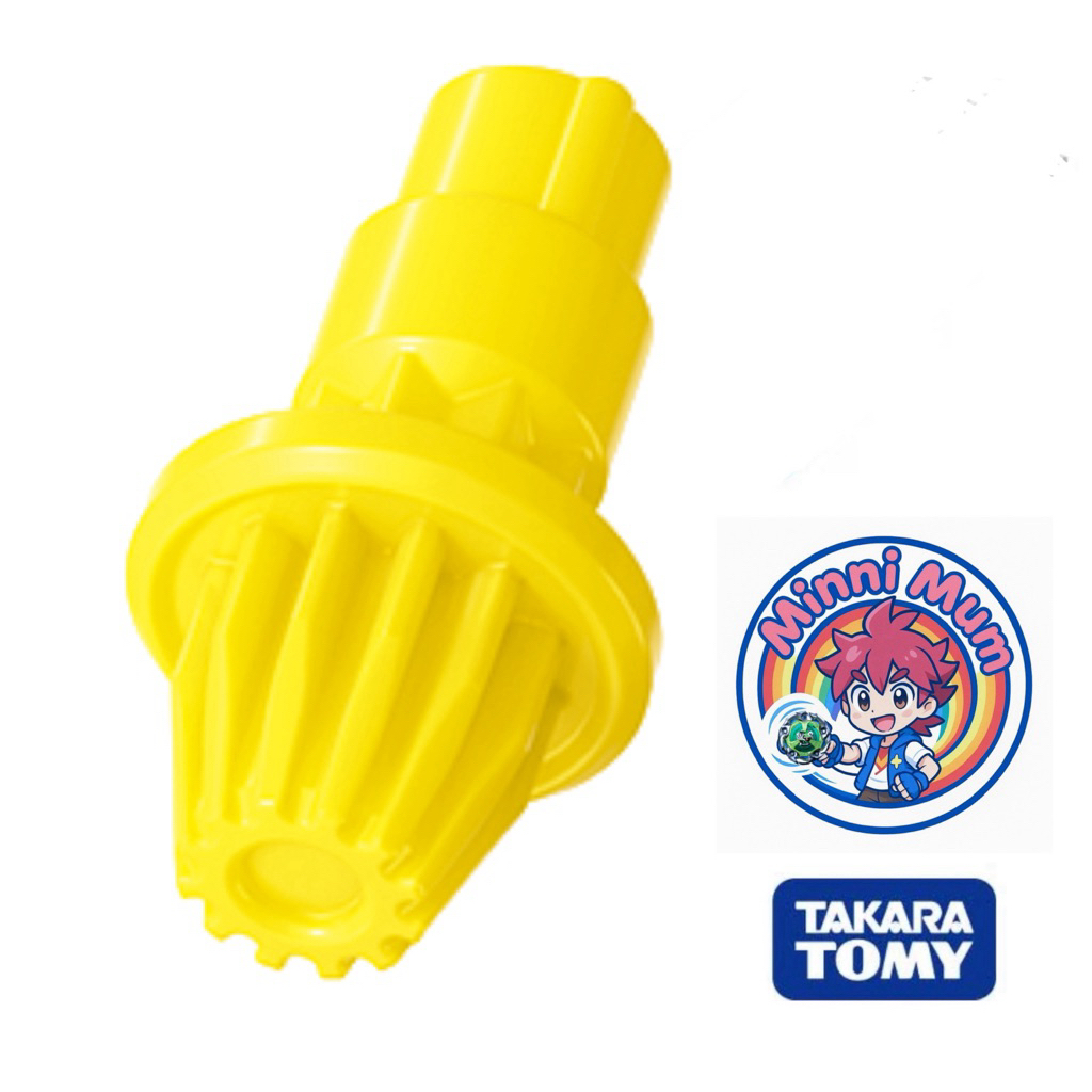 อะไหล่ beyblade x เบย์เบลด x bit gearpoint (GP) สีเหลือง บิท มือ1 ของ ...