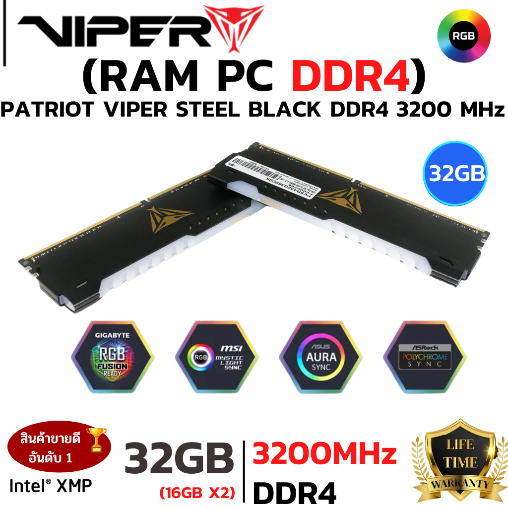 RAM 32GB (16GBx2) DDR4 3200MHz (หน่วยความจำ) PATRIOT VIPER STEEL