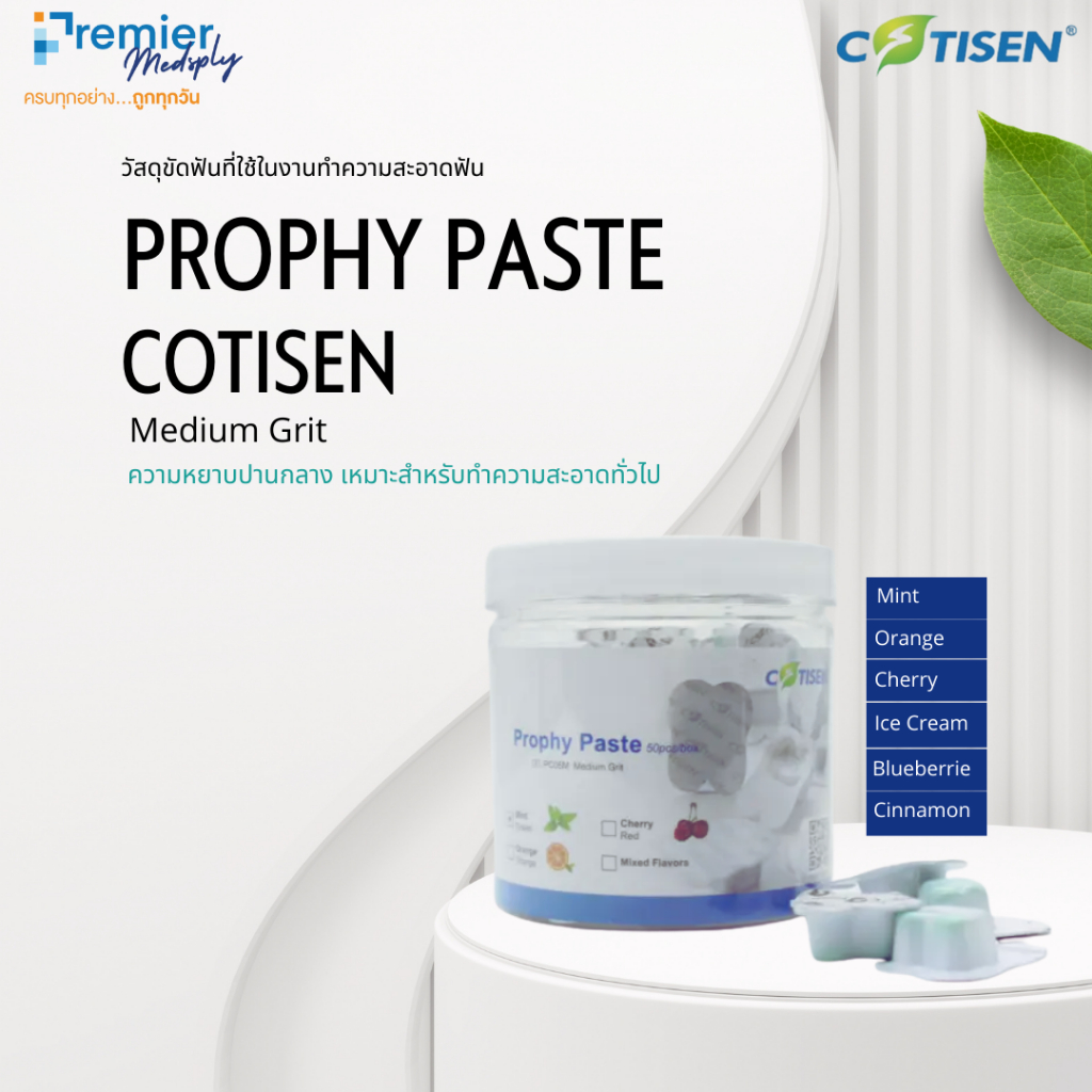 Fluoride Prophy Paste – ขัดฟัน 50 ชิ้น | Shopee Thailand