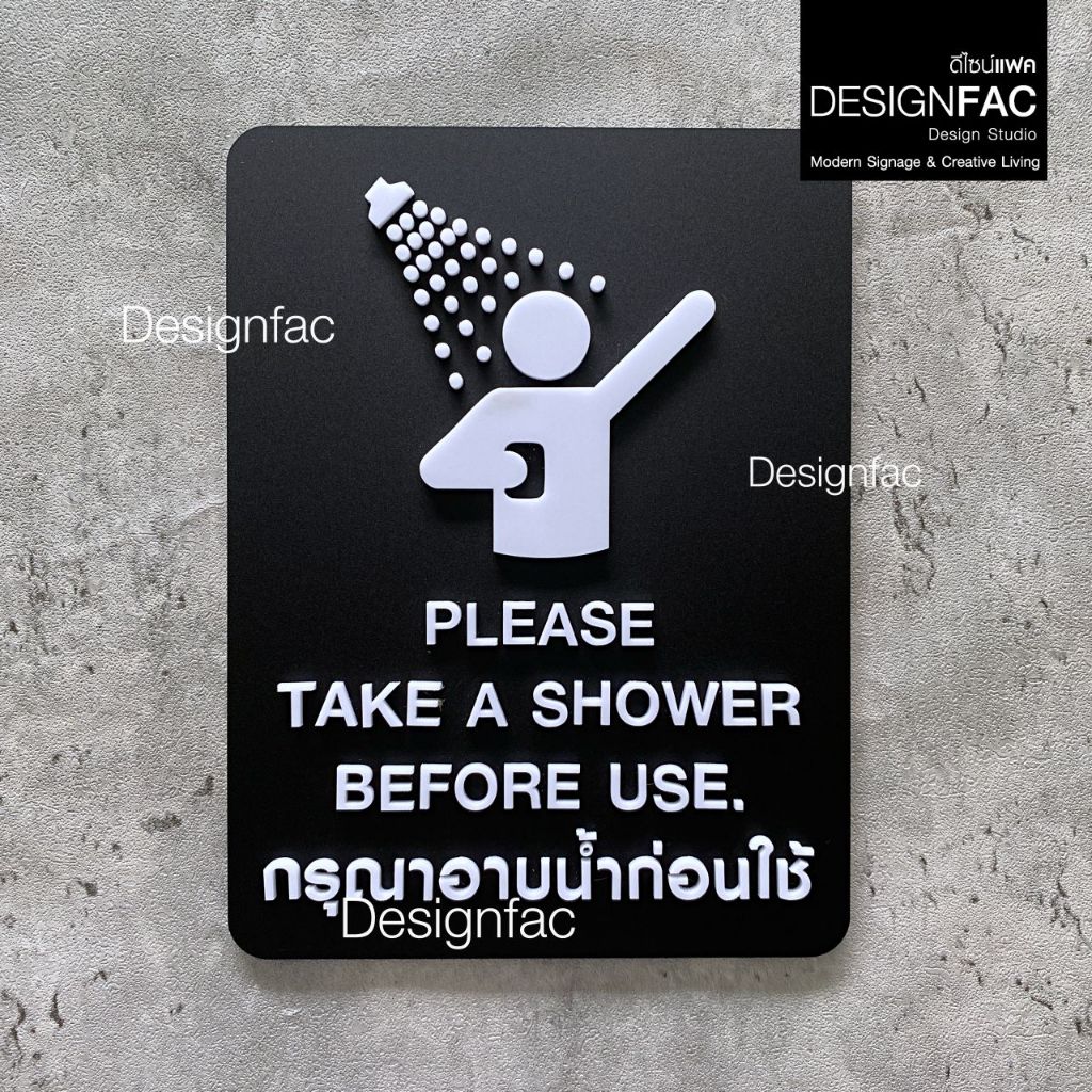 รวมป้ายในโรงแรม ป้ายห้องนวด ป้ายซาวน่า ป้ายสัญลักษณ์อะคริ…