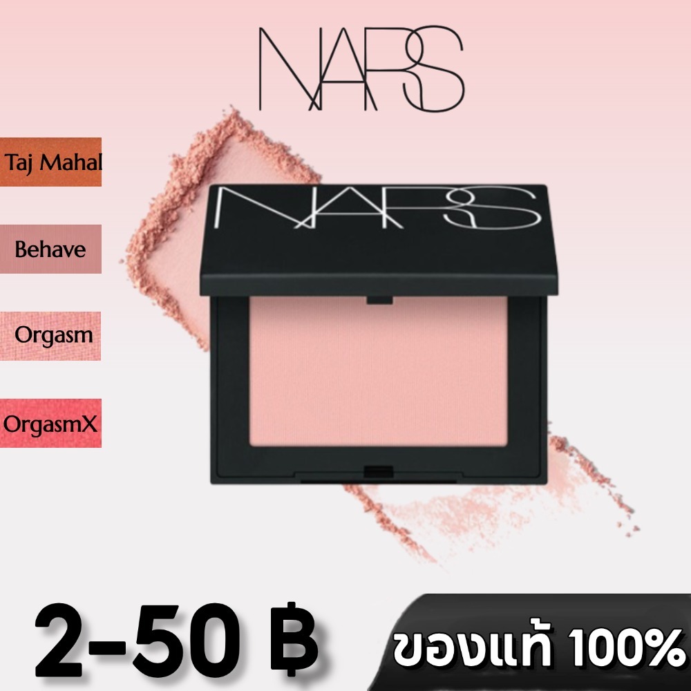 [NARS] Blush 4.8g - #Behave main image 1