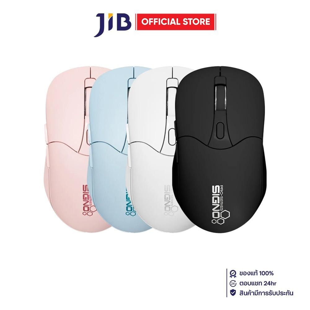 ช้อป jib ราคาสุดคุ้ม ได้ง่าย ๆ | Shopee Thailand