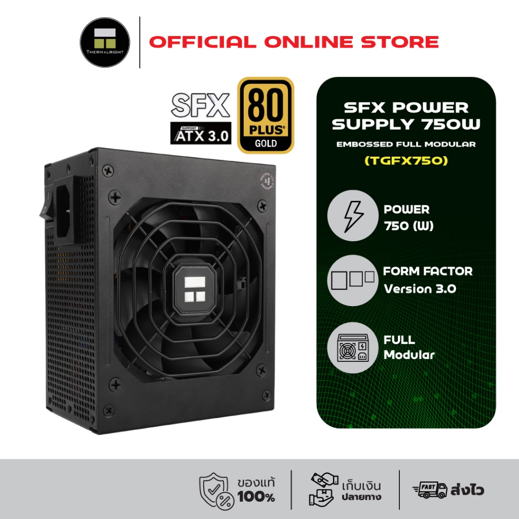 Thermalright SFX Power Supply 750W 80 Plus Gold Embossed Full