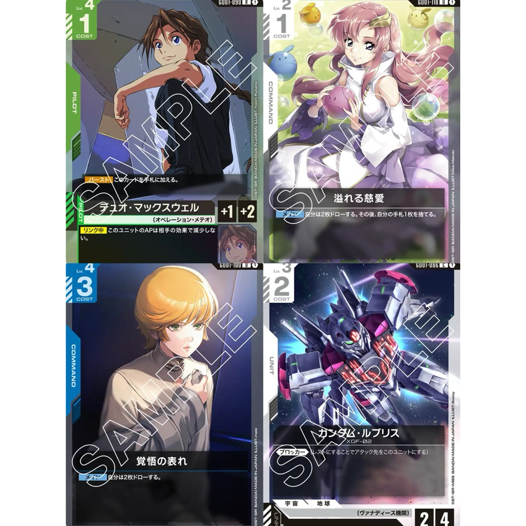 🇯🇵(พร้อมส่ง) Gundam Card Game GD01-090 Duo GD01-118 Lacus GD01-100 GD01 ...
