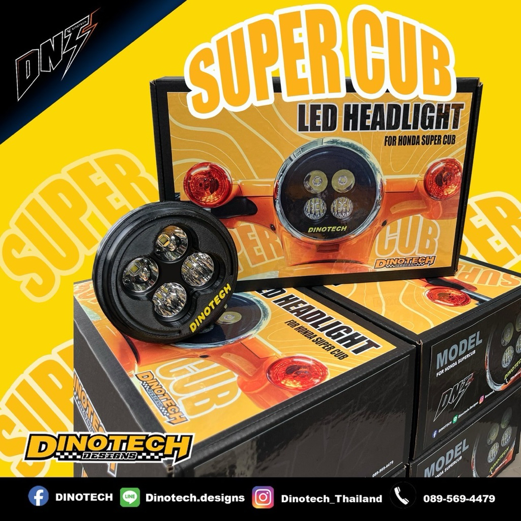 ไฟหน้า Honda Super Cub 110 Diontech | Shopee Thailand