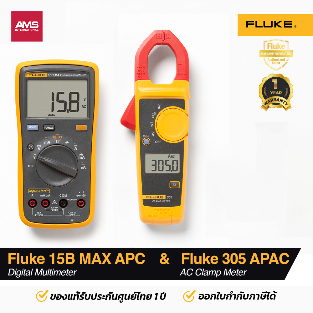 Fluke 15B MAX APC ดิจิตอลมัลติมิเตอร์ & Fluke 305 APAC AC Clamp meter ...