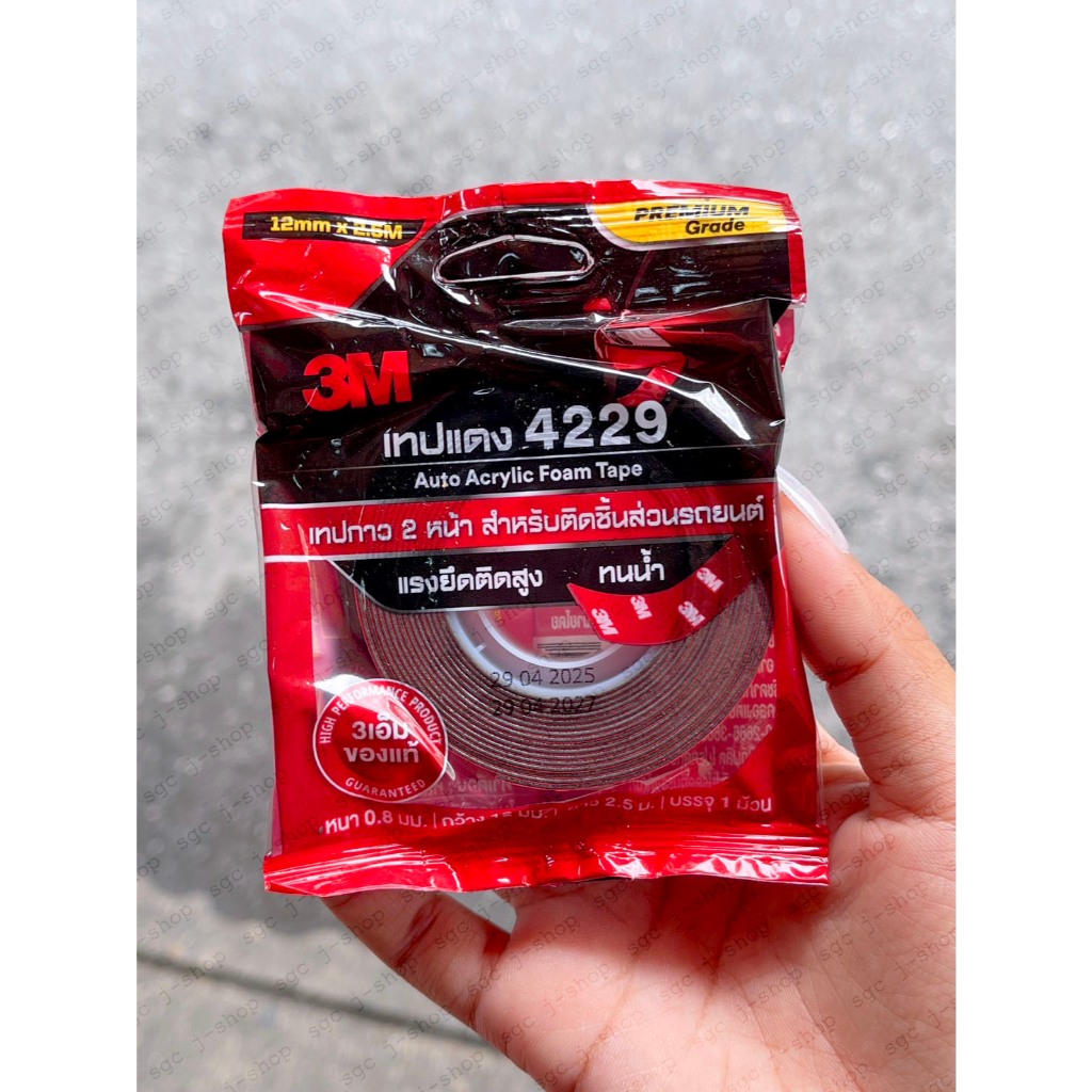 4229 ราคาพิเศษ | ซื้อออนไลน์ที่ Shopee ส่งฟรี*ทั่วไทย!