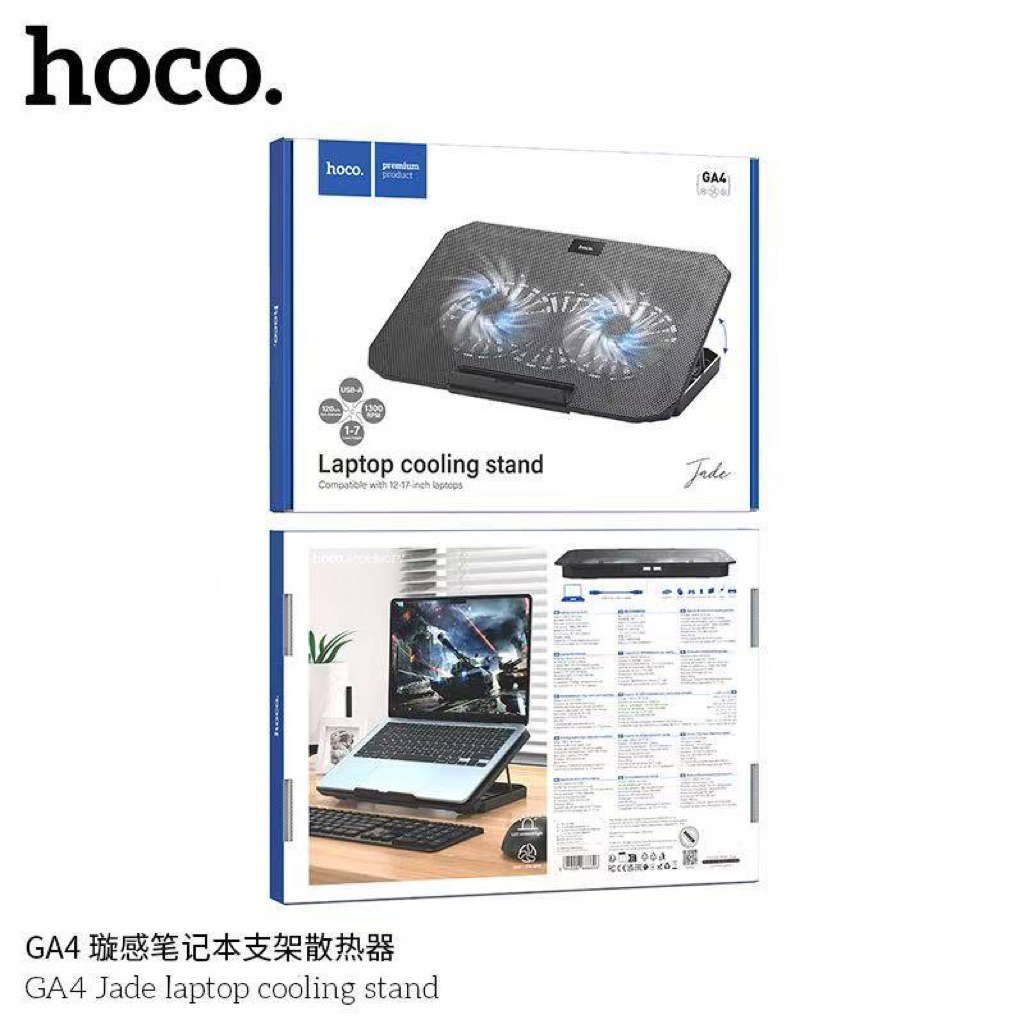 Hoco GA4 ขาตั้งพัดลมระบายความร้อนสำหรับคอมพิวเตอร์ ฐานระบายความร้อนแผ่น ...