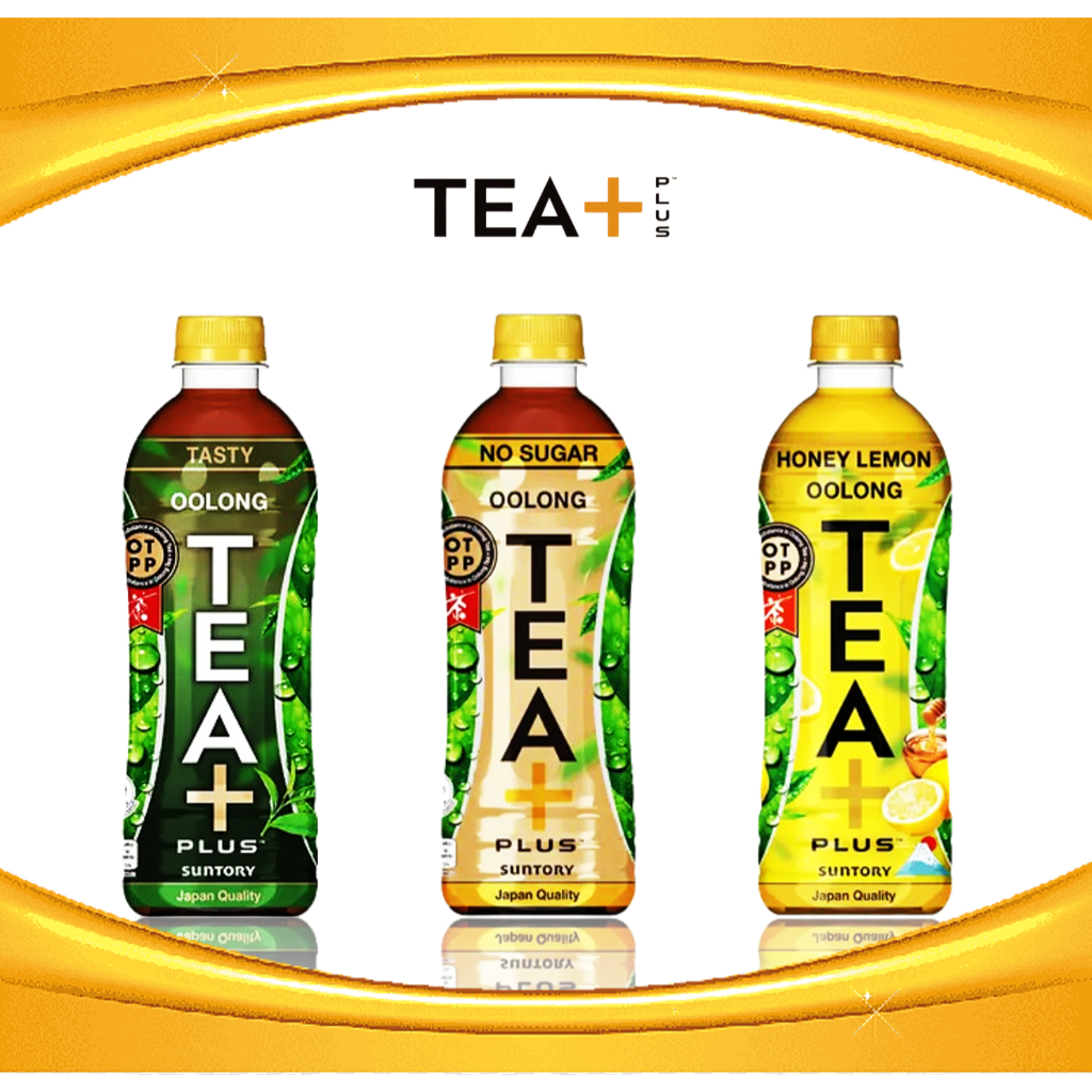 Tea Plus ทีพลัส ชาอูหลง รส น้ำผึ้งมะนาว Oolong Honey Lemon ตรา Tea Plus ...