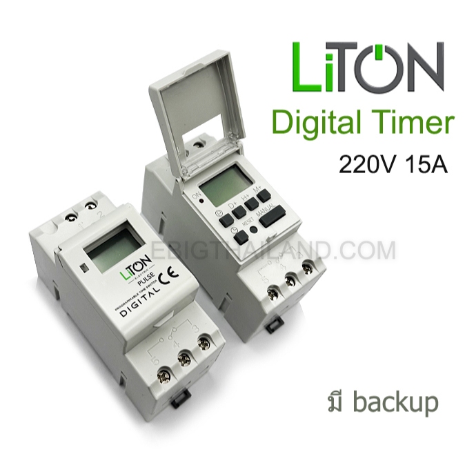 LITON - Digital Timer สวิทซ์ตั้งเวลาแบบดิจิตอล 24 hr. มี backup ...