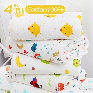 Khăn tắm bằng vải cotton nguyên chất 4 lớp cho trẻ sơ sinh