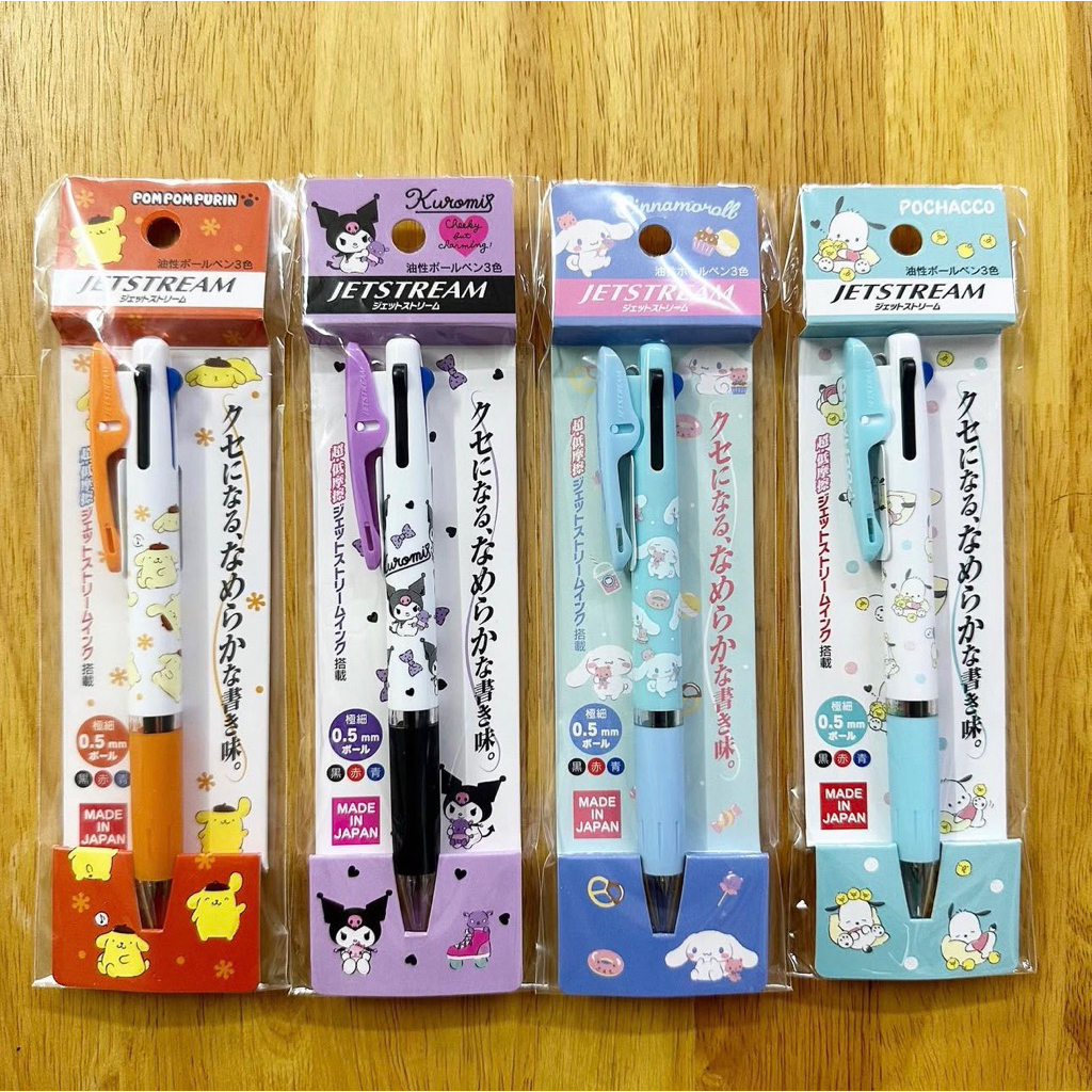 ปากกาลูกลื่น Jetstream หมึก 3สี ลาย SanrioJapan | Shopee Thailand