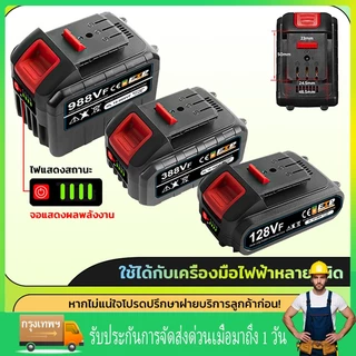 【B•SZDL】เครื่องตัดหญ้าแบตเตอรี่ Dayi แบตเตอรี่ปืนฉีดน้ําล็อคแบตเตอรี่เครื่องตัดหญ้าแบตเตอรี่สว่านแบตเตอรี่สว่านไร้สายปืน